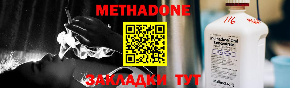   зеркало  МЕТАДОН мёд  Вход с VPN  даркнет как зайти  Маркс 