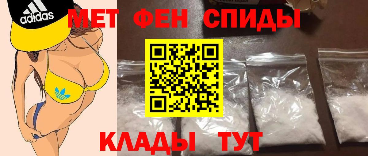 Метамфетамин витя  Вход с VPN  Метамфетамин витя  Маркс 