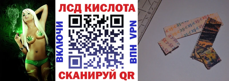 купить наркотики цена  Маркс  Марки 25I-NBOMe 1500мкг 