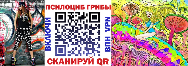 Галлюциногенные грибы прущие грибы  Маркс 
