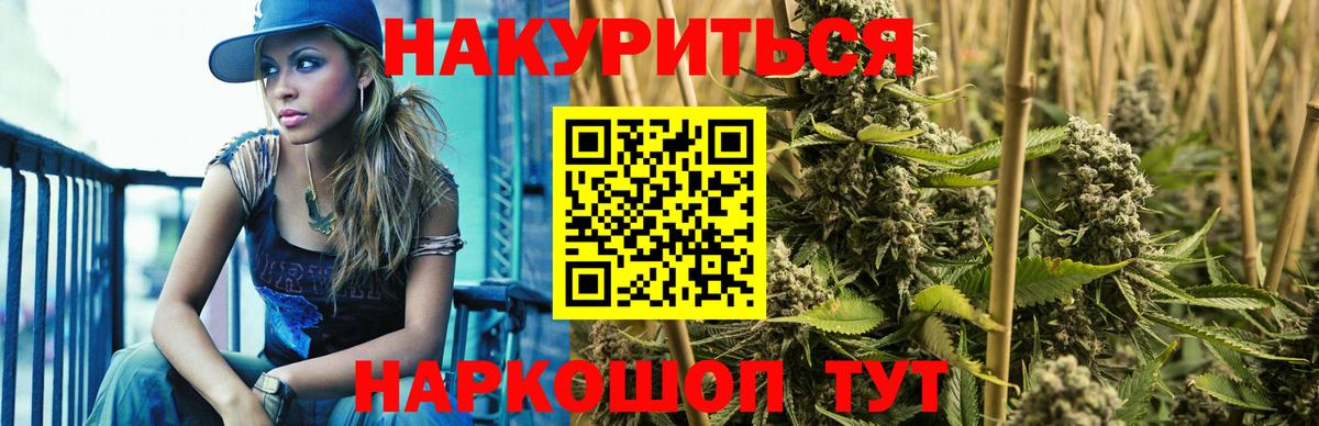 Бошки марихуана VHQ  Вход с VPN  Канабис Bruce Banner  Маркс 